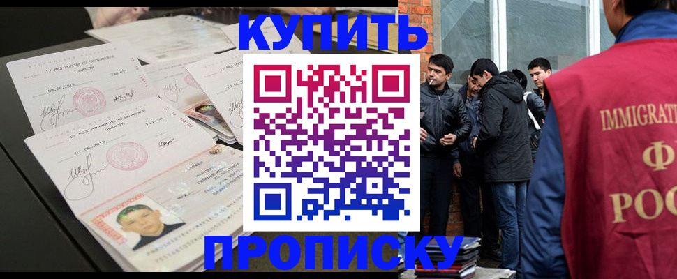 временная регистрация в квартире в Юрьев-Польском