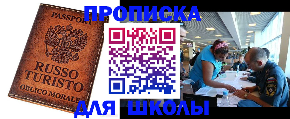 регистрация для дет. сада в Юрьев-Польском